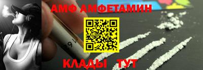 бутират Жуковский