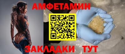 бутират Жуковский