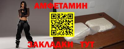 герыч Заводоуковск