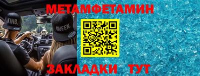 бутират Жуковский