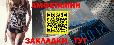 синтетический гашиш Заволжье