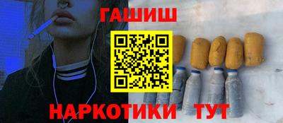герыч Заводоуковск