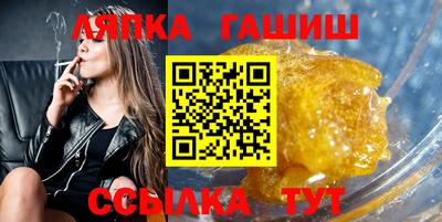 бутират Жуковский