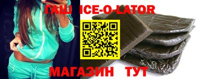 синтетический гашиш Заволжье