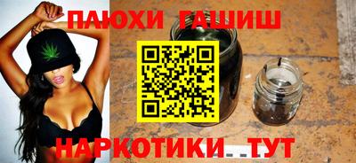 бутират Жуковский