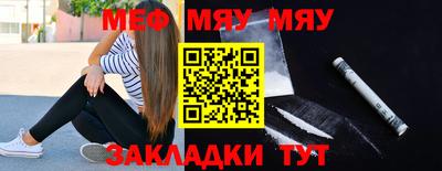 бутират Жуковский