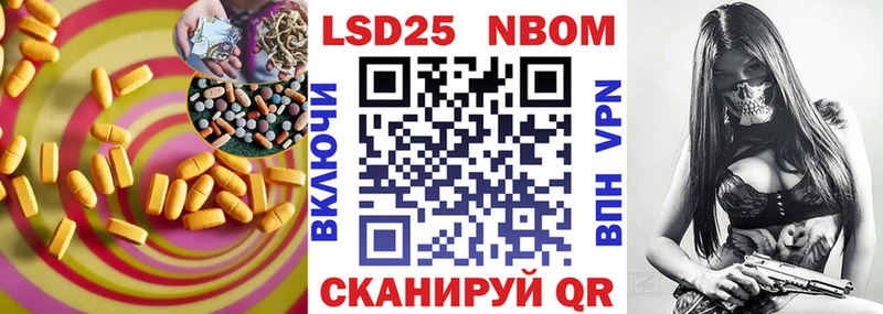 закладки  Минеральные Воды  ЛСД экстази кислота 