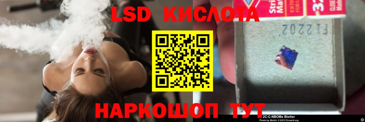 ЛСД экстази ecstasy Минеральные Воды