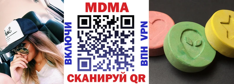 купить   Минеральные Воды  MDMA молли 