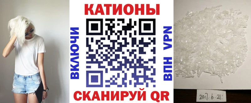 Меф мука  купить наркотик  hydra сайт  Минеральные Воды 