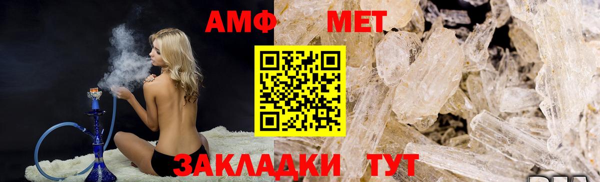 Метамфетамин мет Минеральные Воды