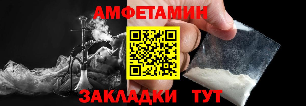 МЕТАМФЕТАМИН  Вход с VPN  МЕТАМФЕТАМИН Декстрометамфетамин 99.9%  Минеральные Воды  МЕТАМФЕТАМИН Декстрометамфетамин 99.9% 