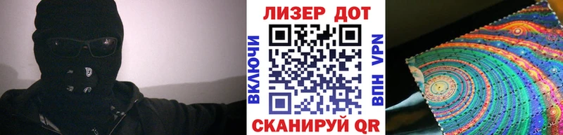 Марки NBOMe 1500мкг  кракен сайт  Минеральные Воды 