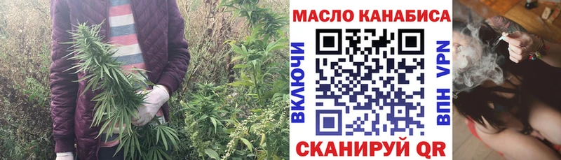 ТГК Wax  магазин продажи   Минеральные Воды 