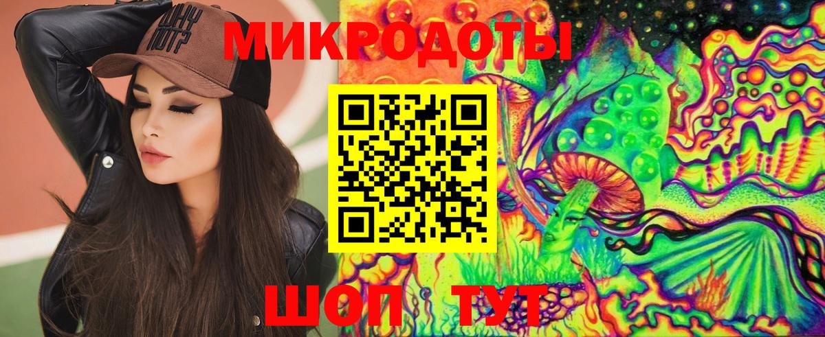 Минеральные Воды  Псилоцибиновые грибы ЛСД  Вход с VPN 