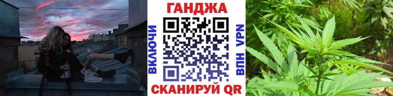 Канабис сатива  Минеральные Воды 